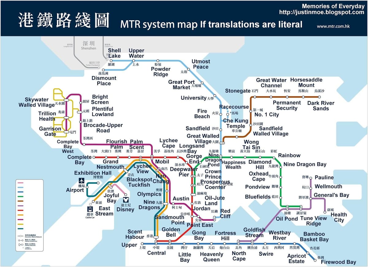 Hongkong metrou hartă