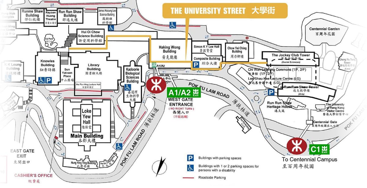 harta hku