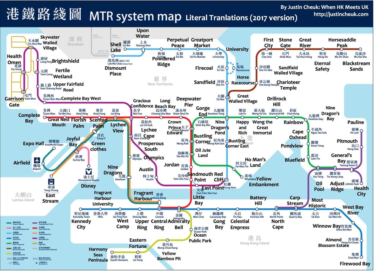 harta Hong Kong MTR