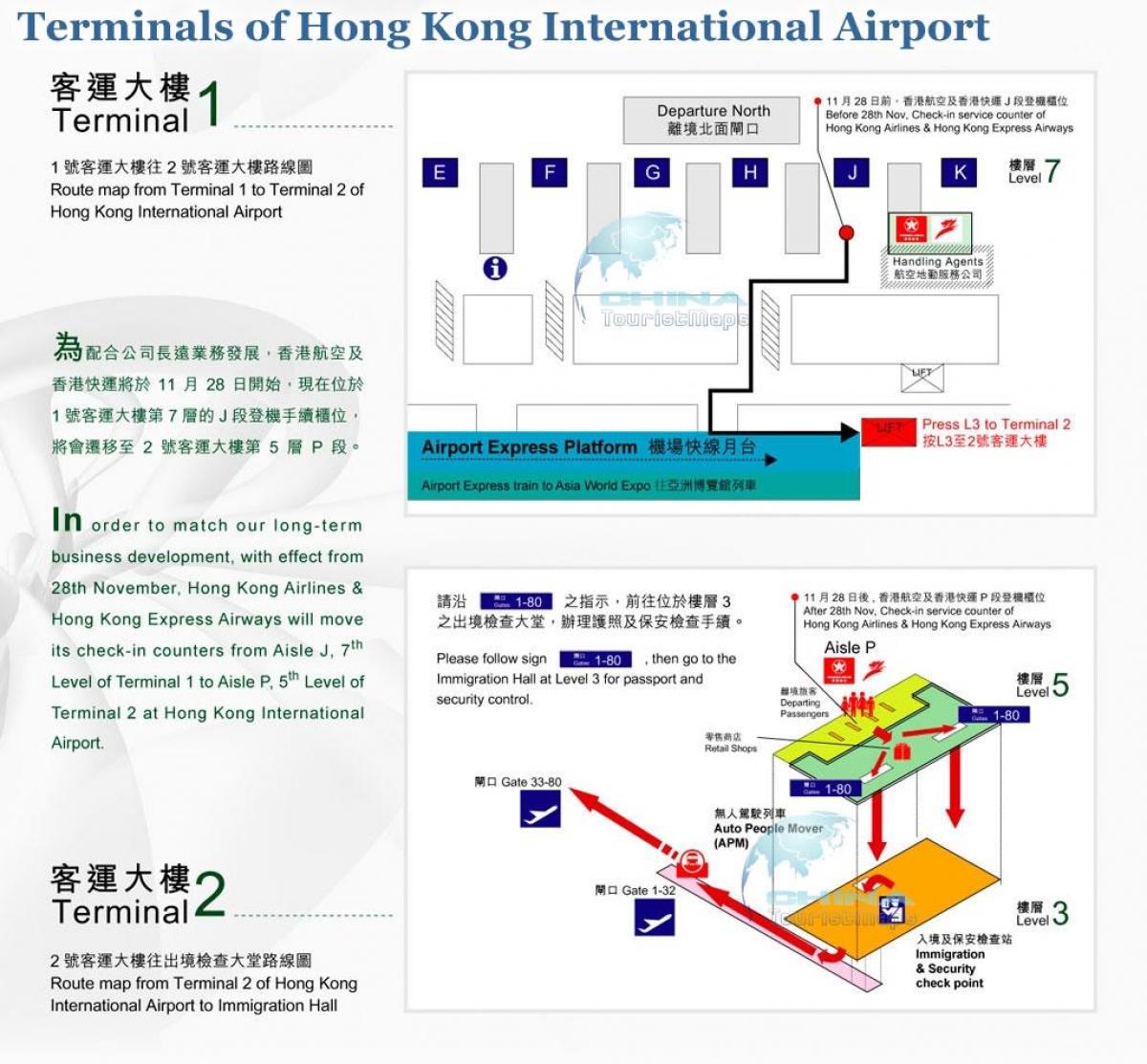 Hong Kong airport terminal 2 arată hartă