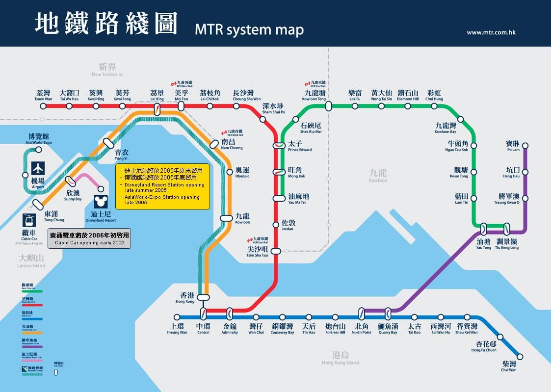 Kowloon bay MTR station hartă